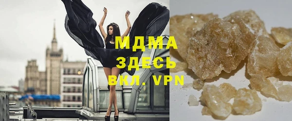 мефедрон VHQ Верея