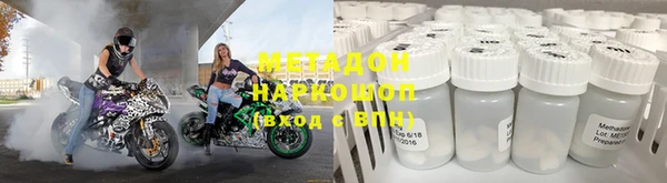 мефедрон VHQ Верея