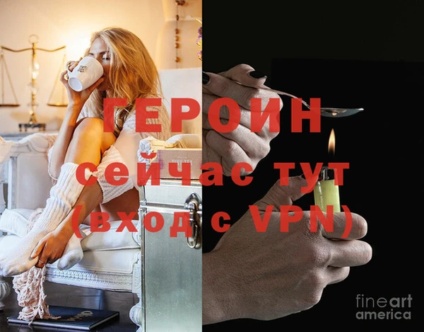 мефедрон VHQ Верея